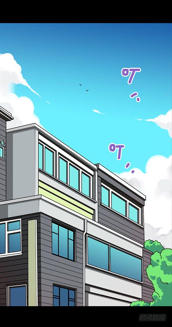 爱妃出现-第30话