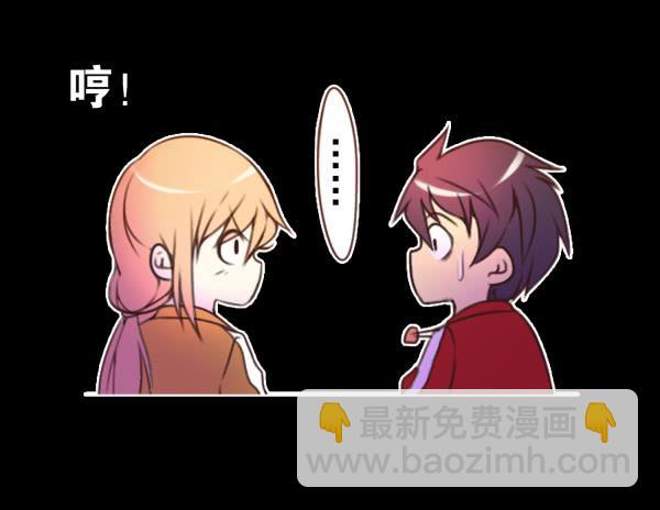 喂你吃饭-第8话