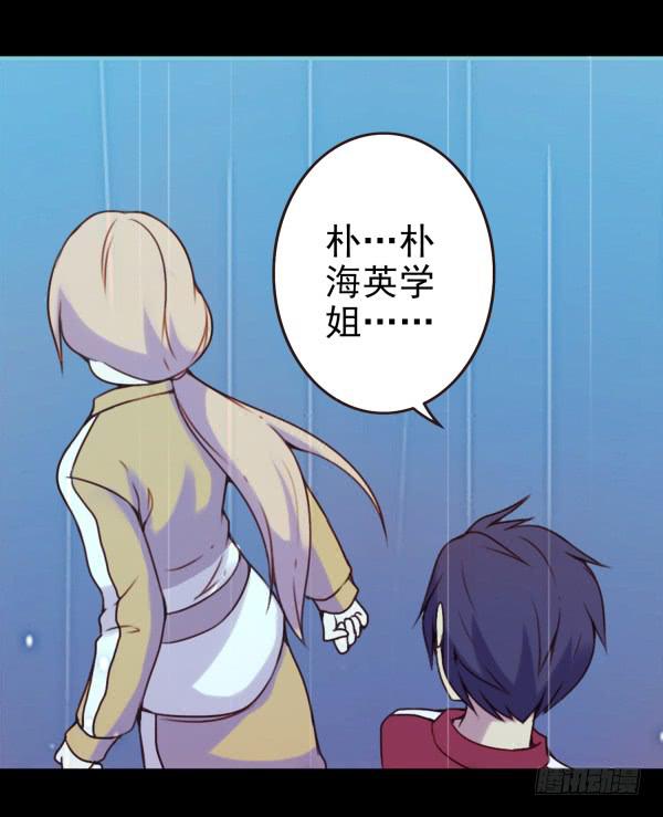 喂你吃饭-第8话