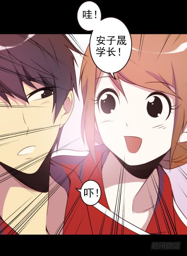 喂你吃饭-第8话