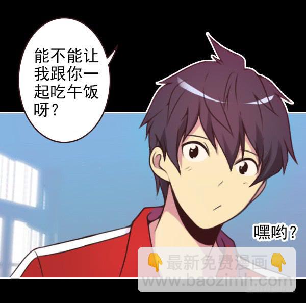 喂你吃饭-第8话