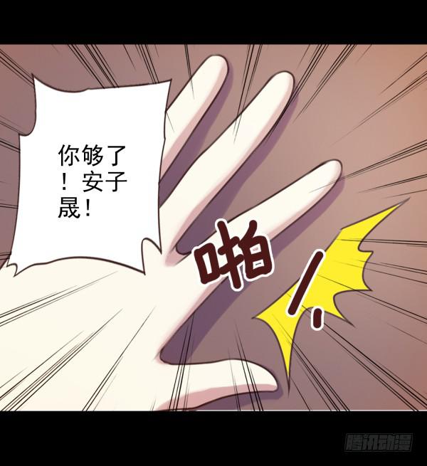 喂你吃饭-第8话