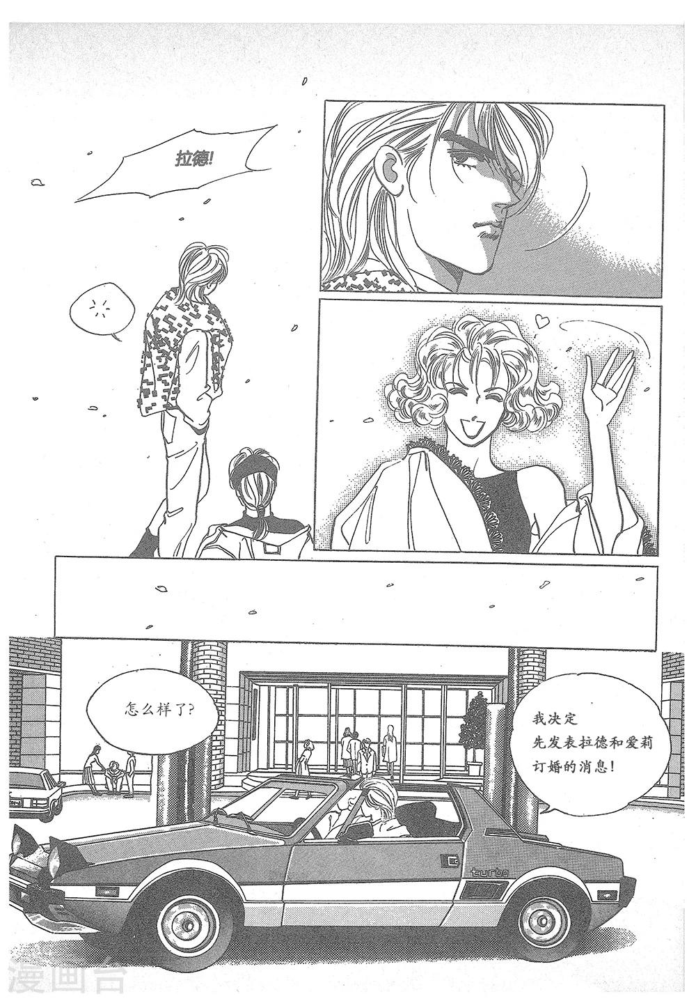 第2话(1/2)-第2话