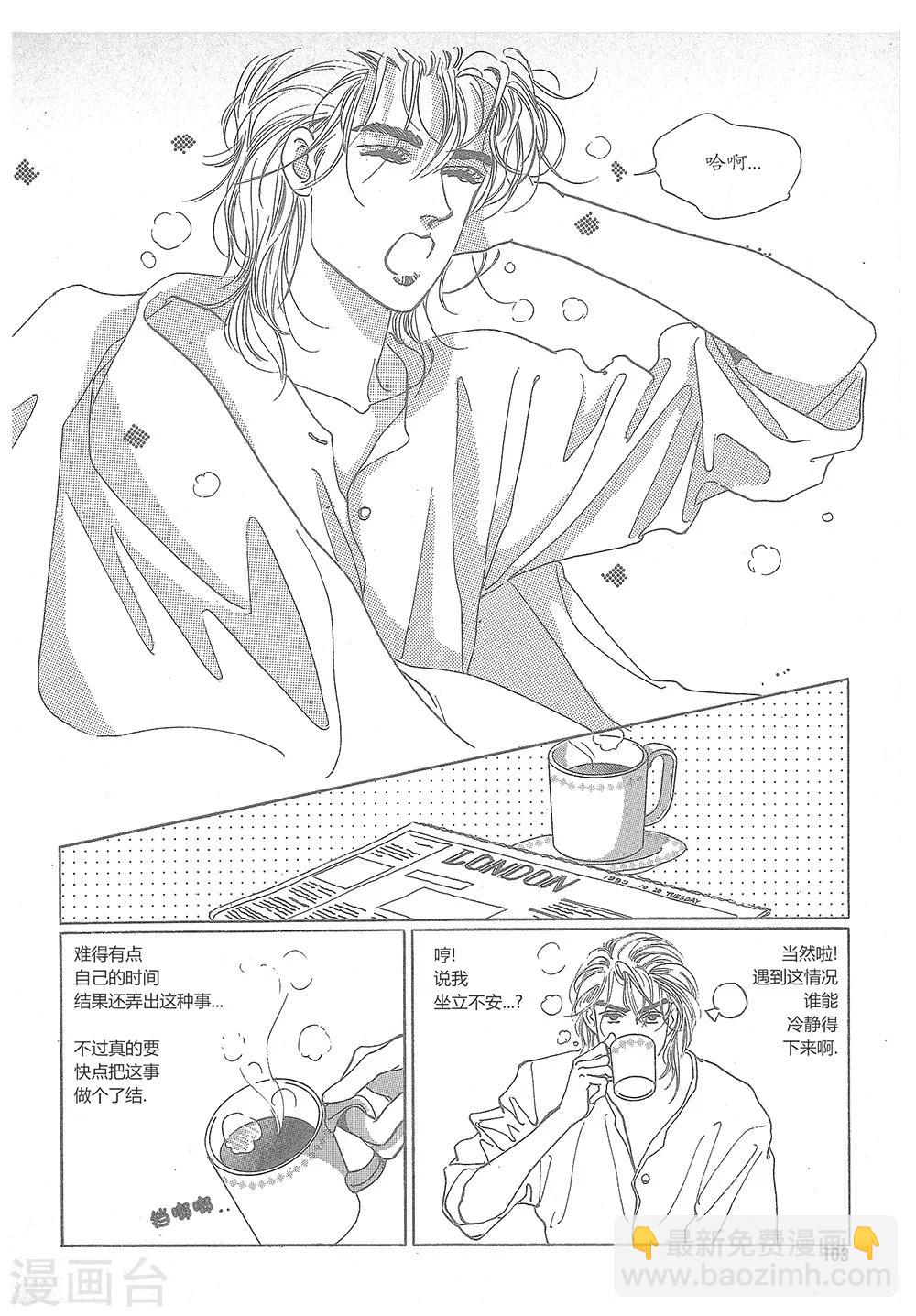 第2话(1/2)-第2话