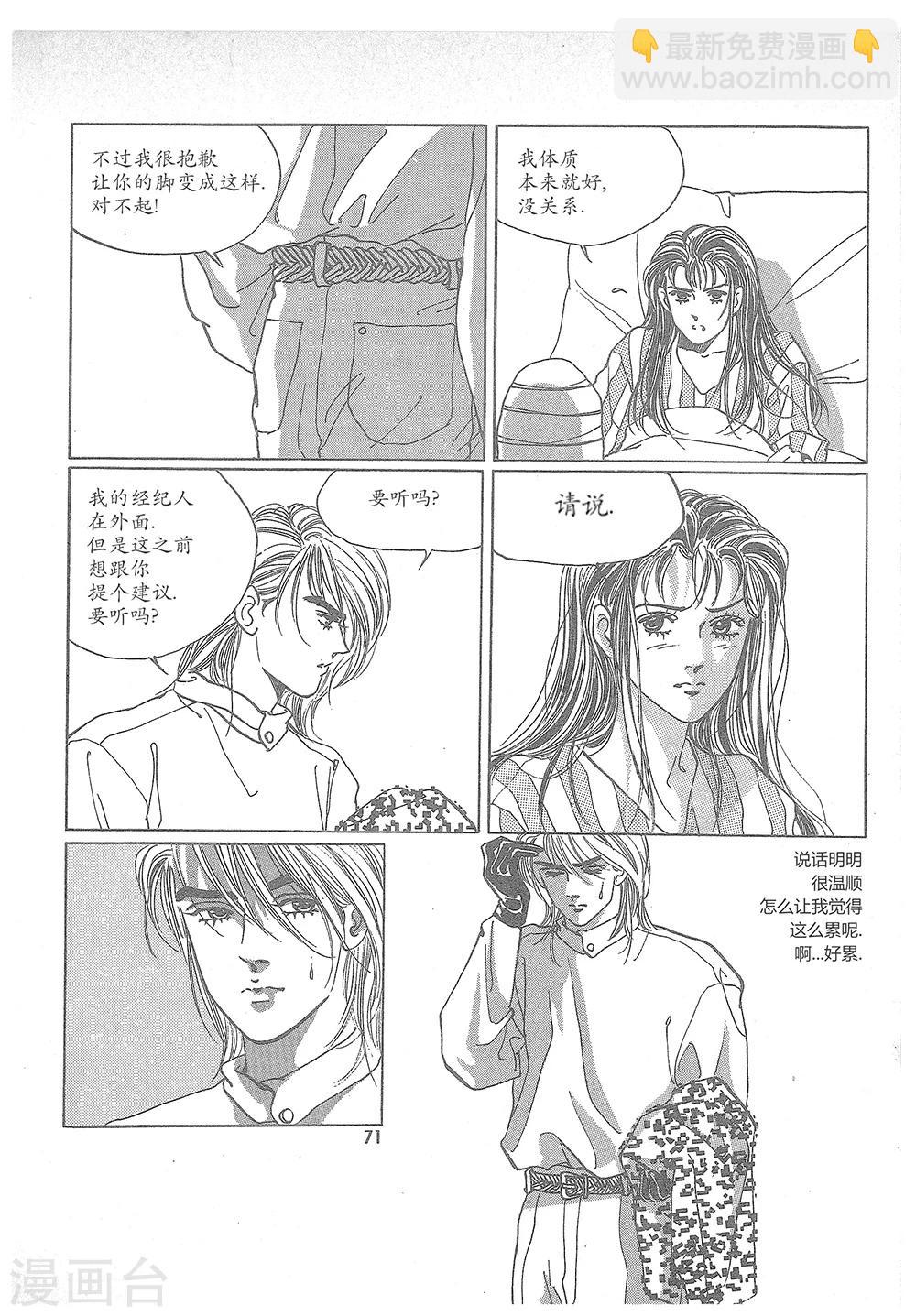 第2话(1/2)-第2话