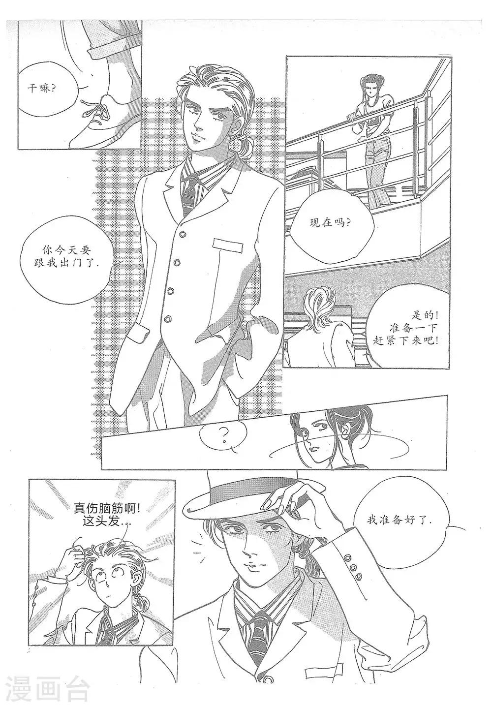 第12话(1/2)-第12话