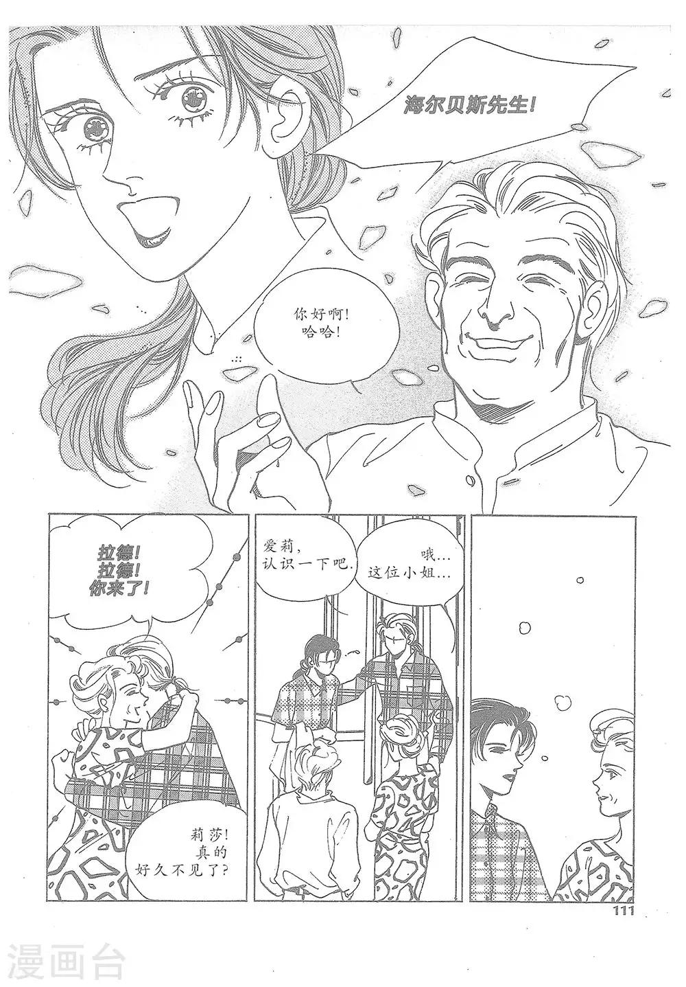 第12话(1/2)-第12话