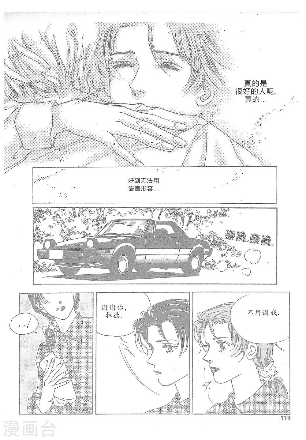 第12话(1/2)-第12话