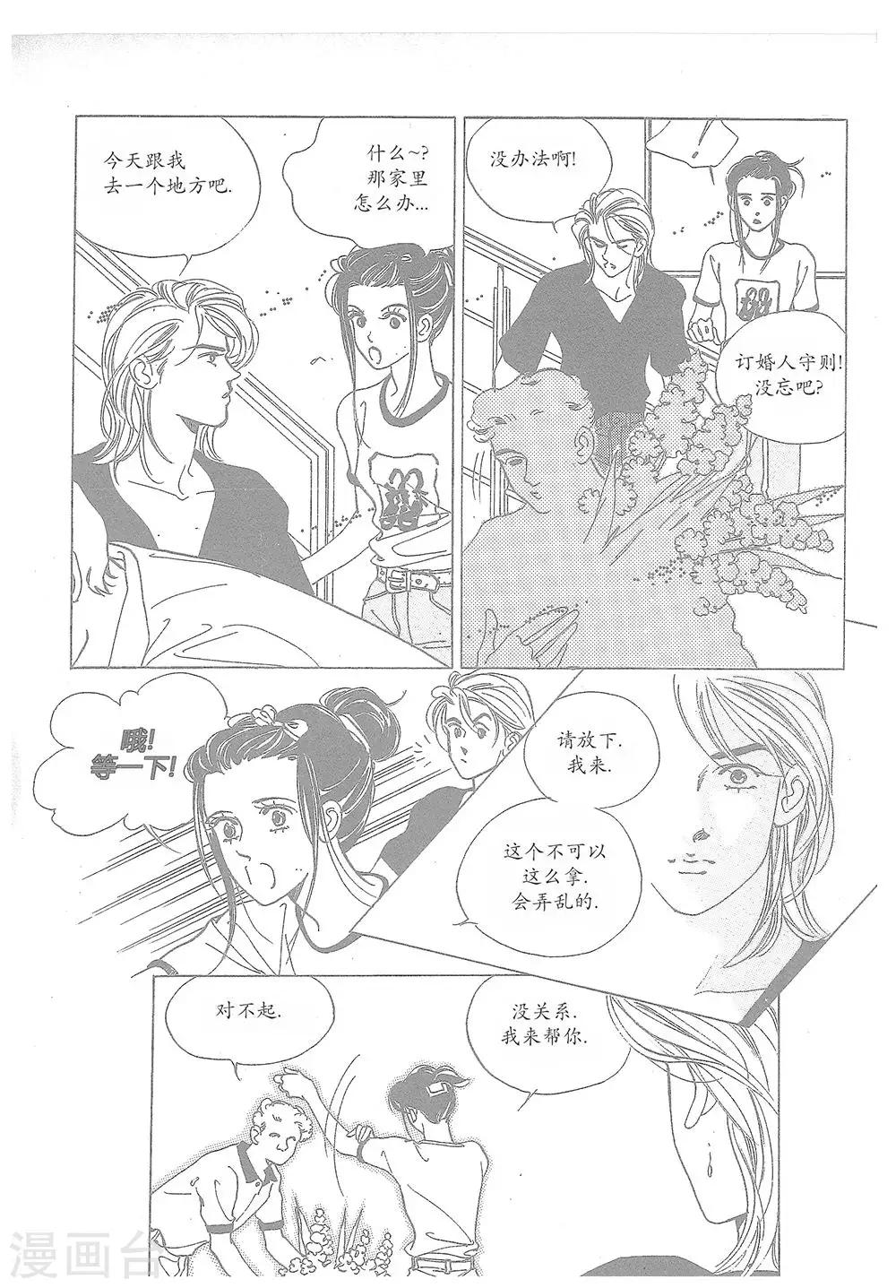 第12话(1/2)-第12话