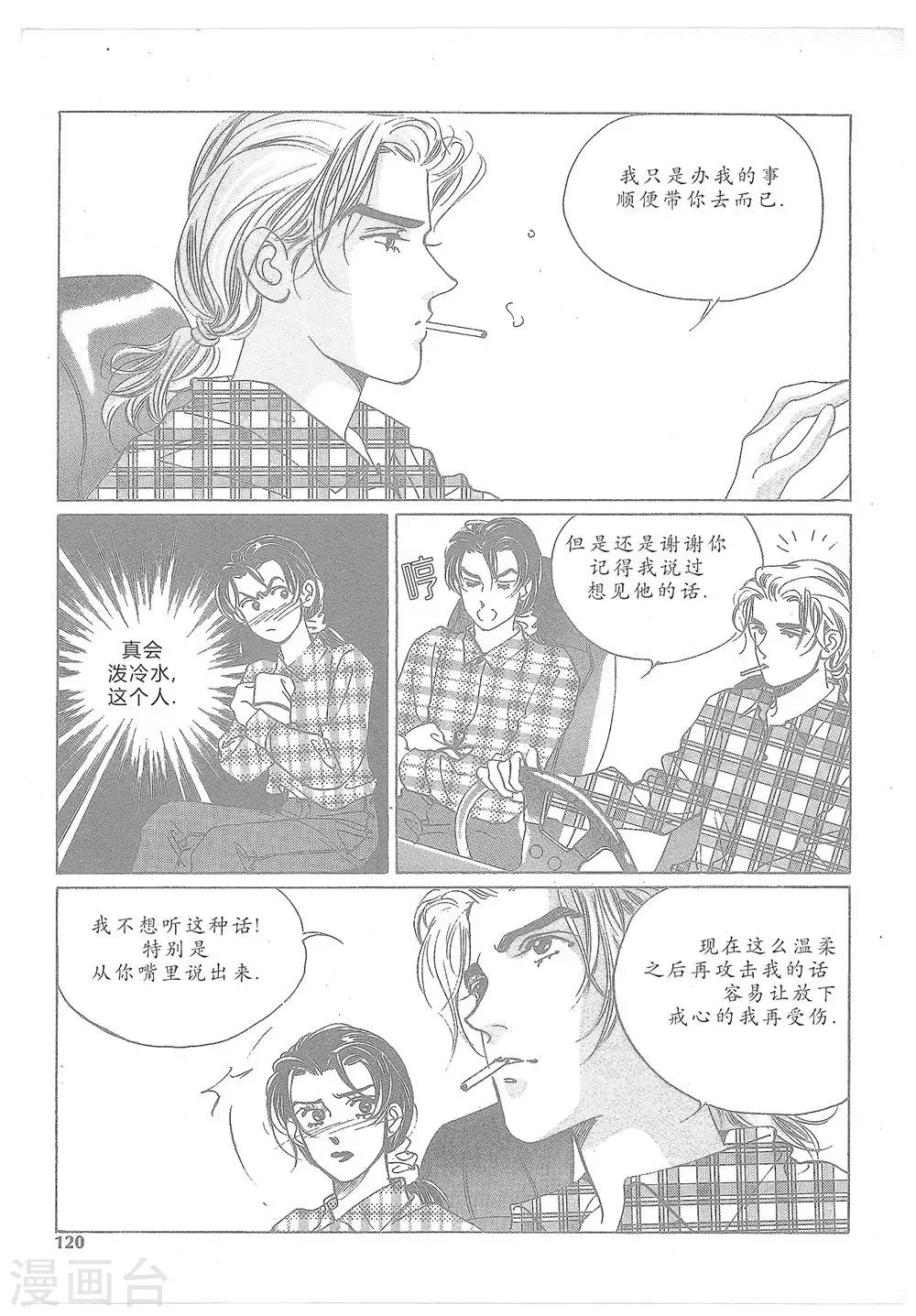 第12话(1/2)-第12话