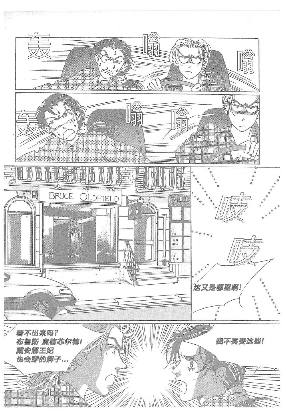 第12话(1/2)-第12话