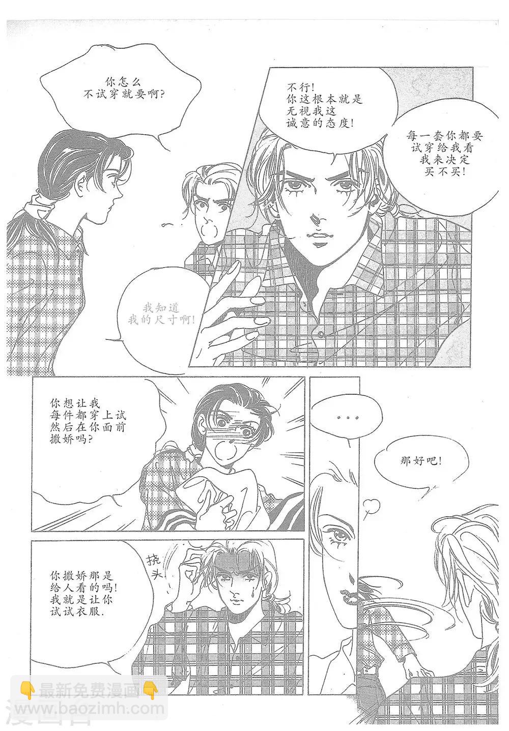 第12话(1/2)-第12话