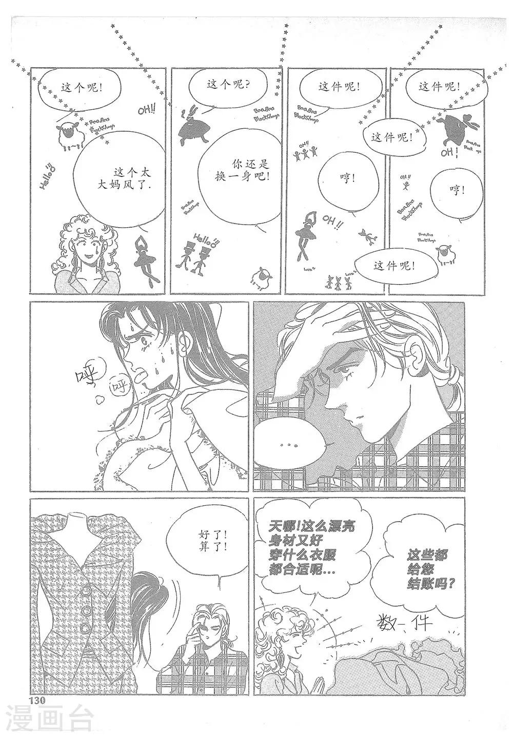 第12话(1/2)-第12话