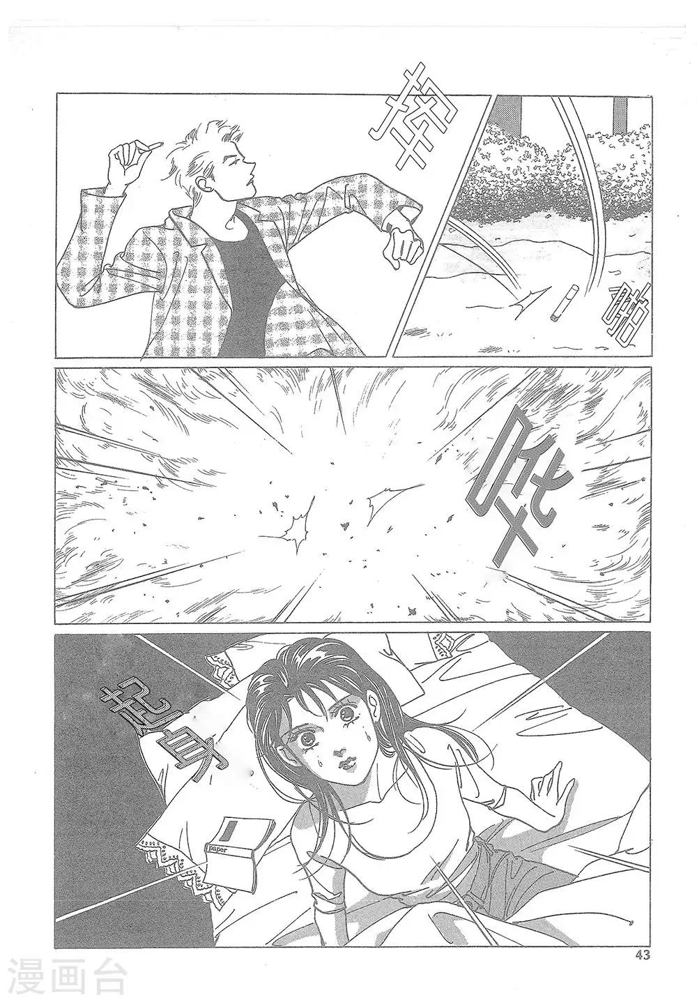 第14话(1/2)-第14话