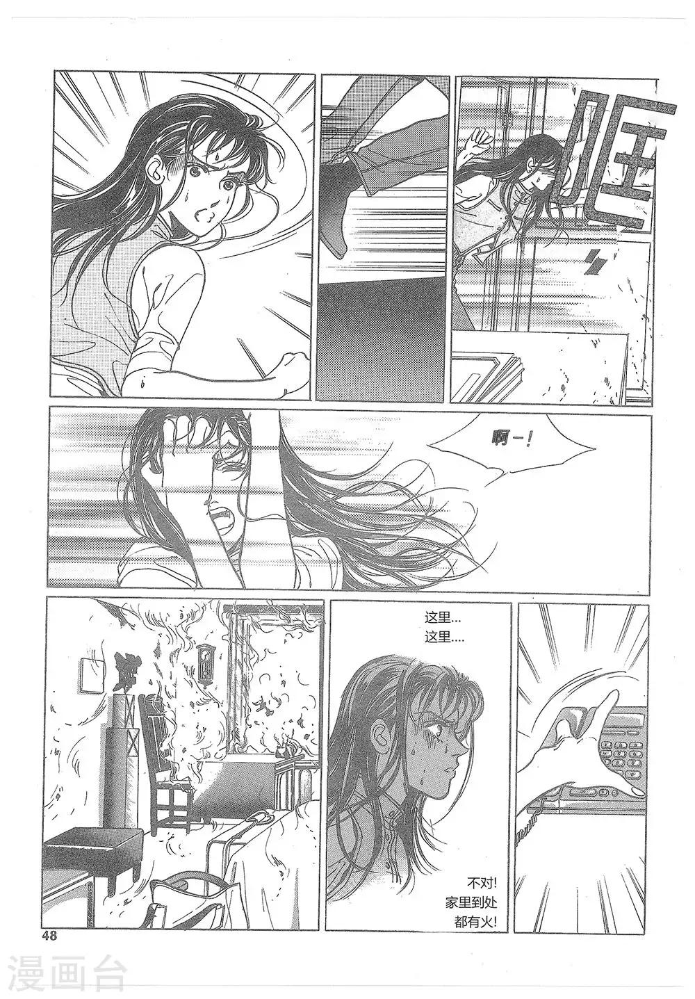 第14话(1/2)-第14话