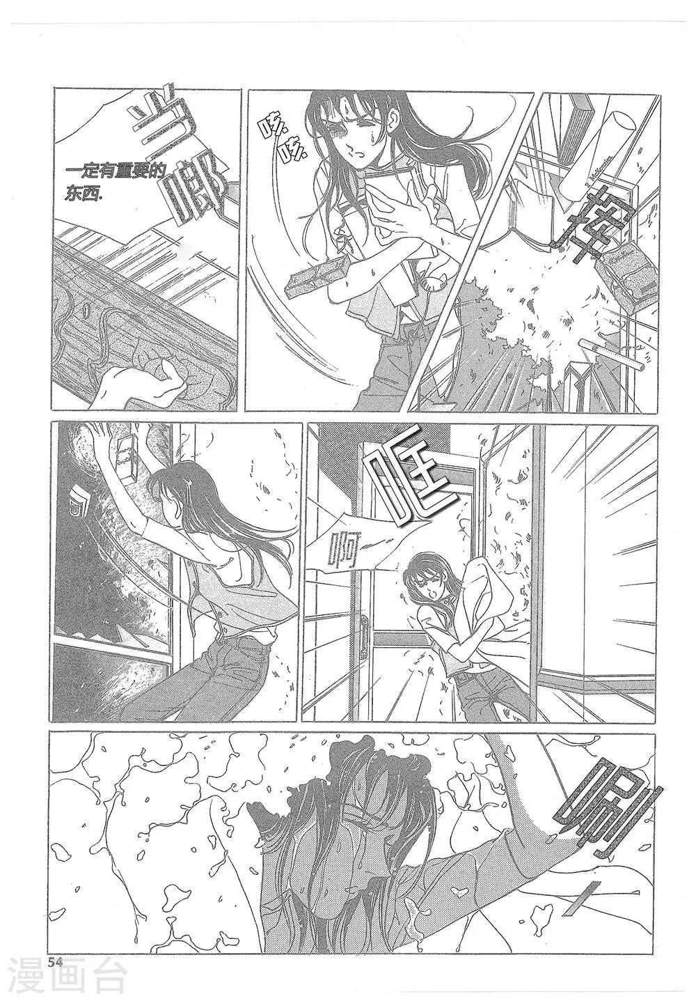 第14话(1/2)-第14话