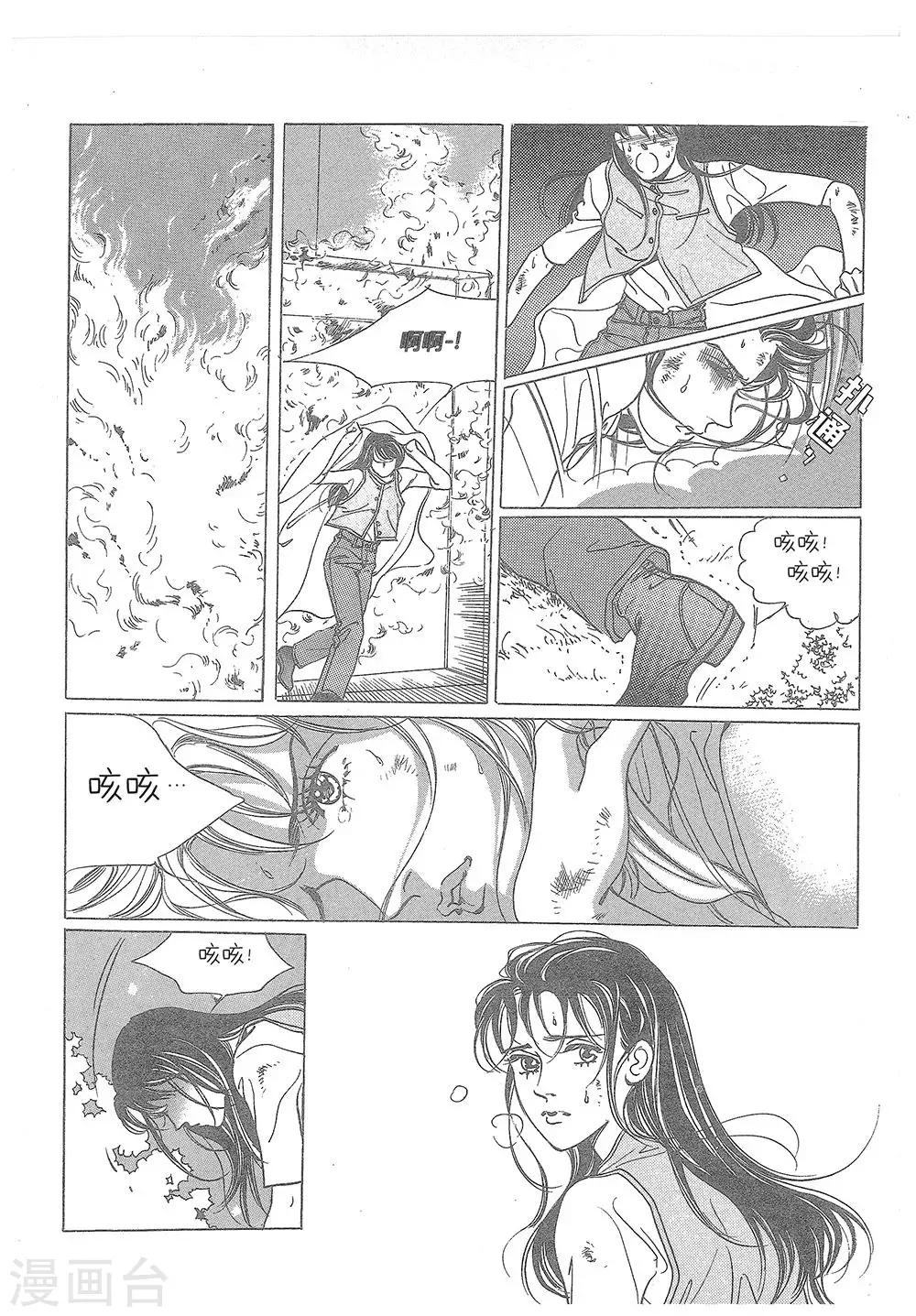 第14话(1/2)-第14话