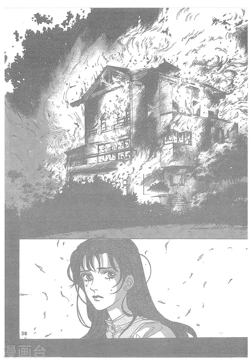 第14话(1/2)-第14话