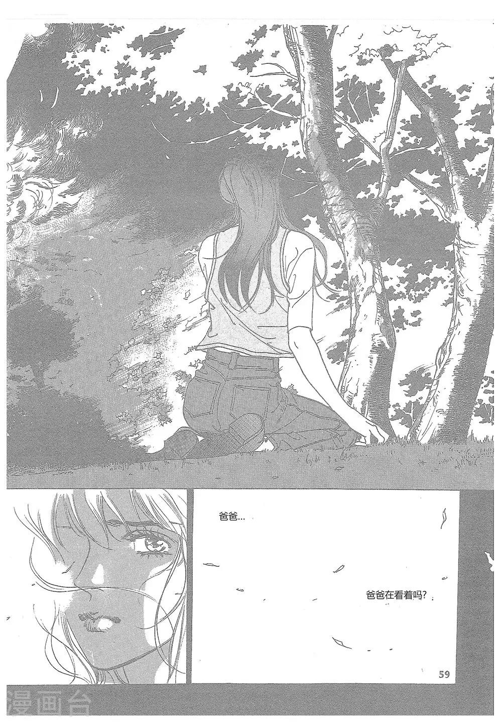 第14话(1/2)-第14话