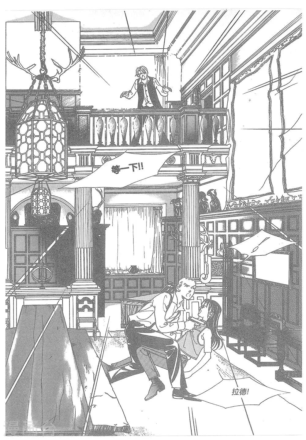 第16话(1/2)-第16话