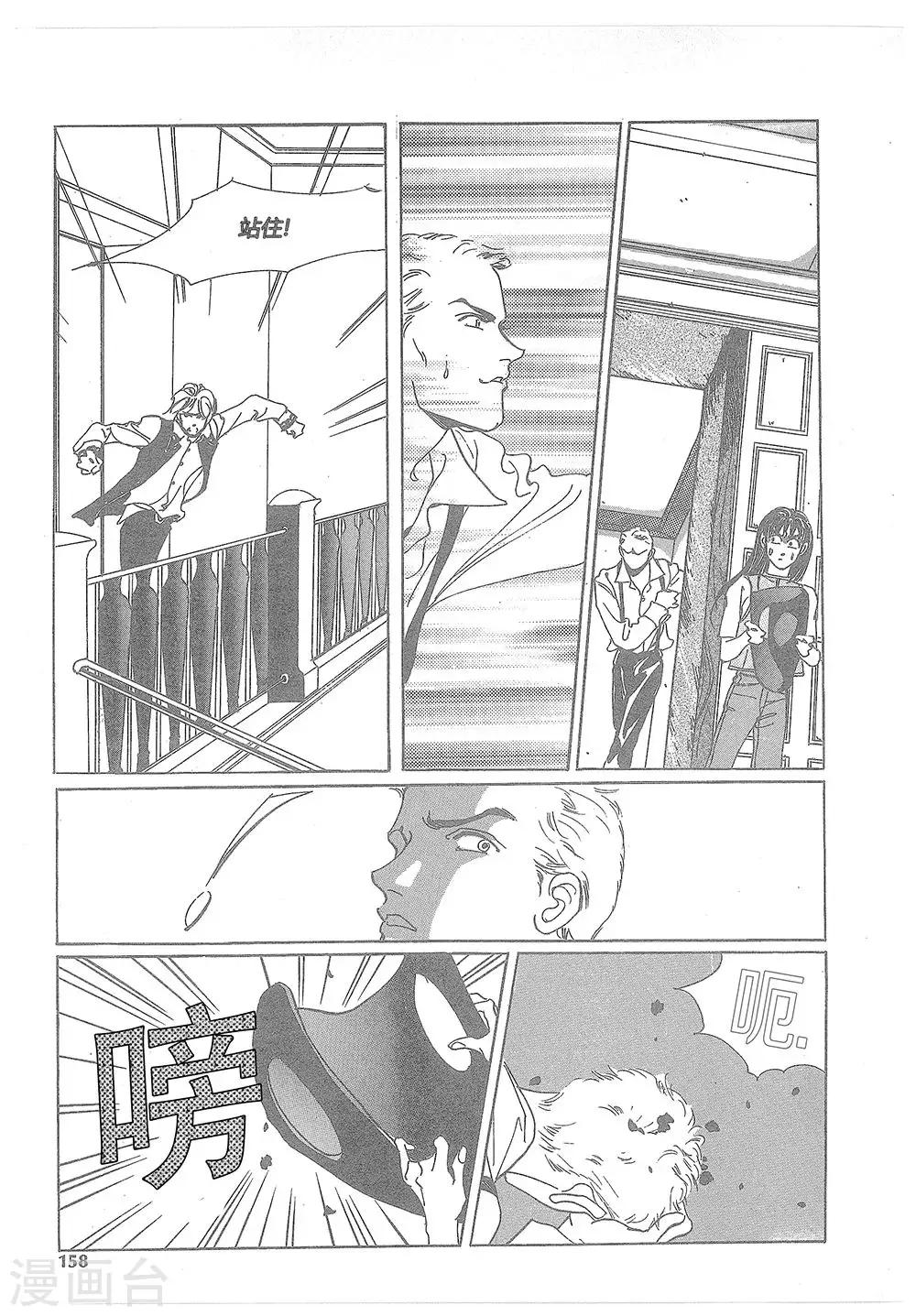 第16话(1/2)-第16话