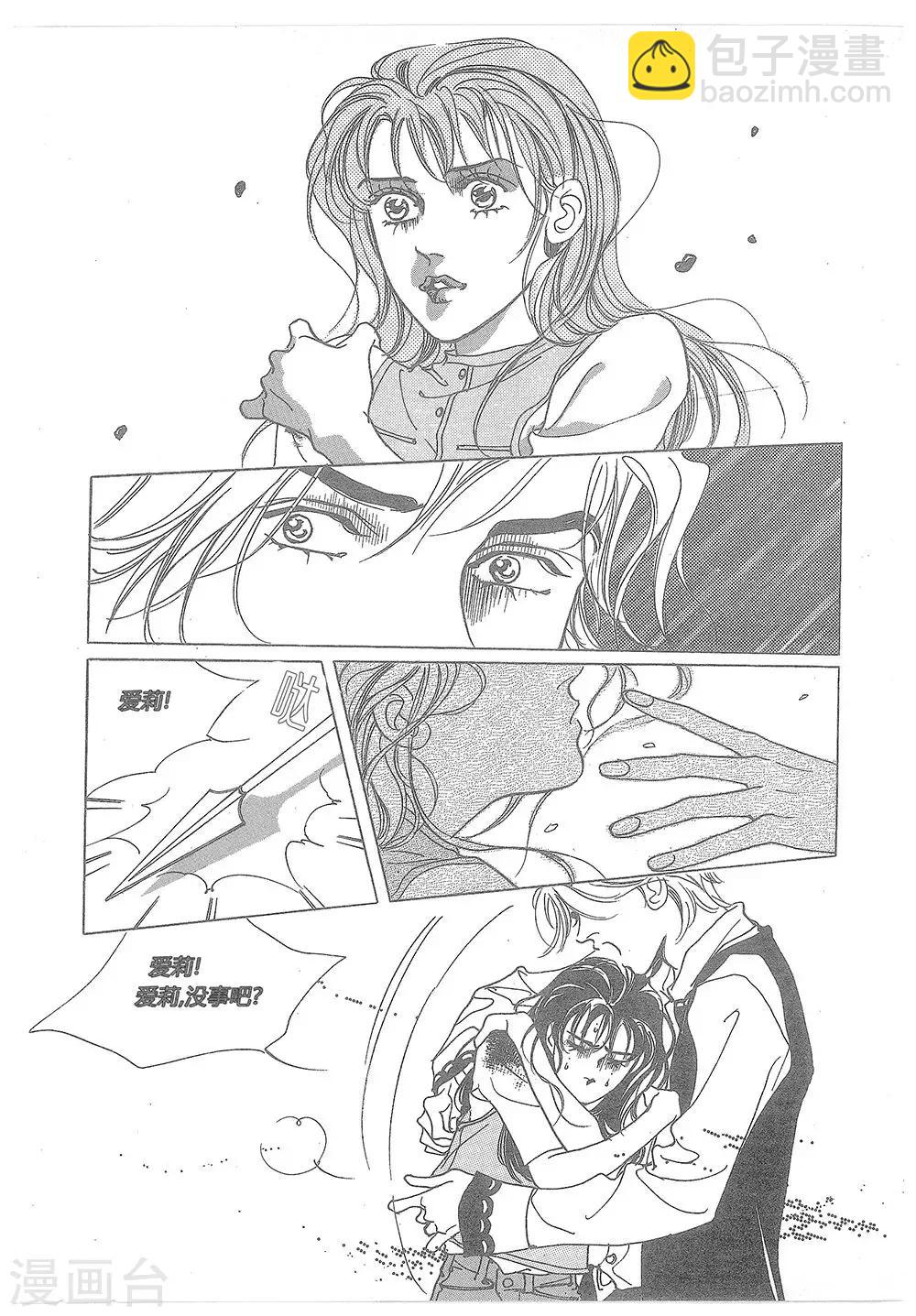 第16话(1/2)-第16话