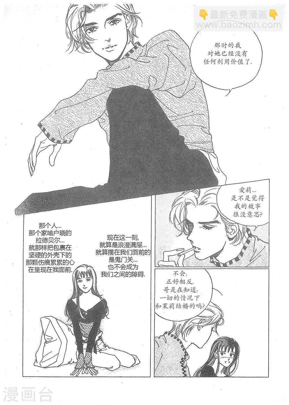 第18话(1/2)-第18话