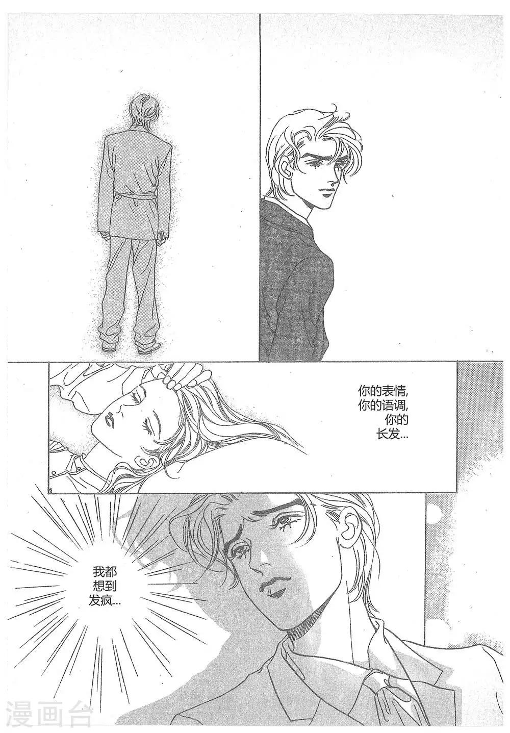 第20话(1/2)-第20话