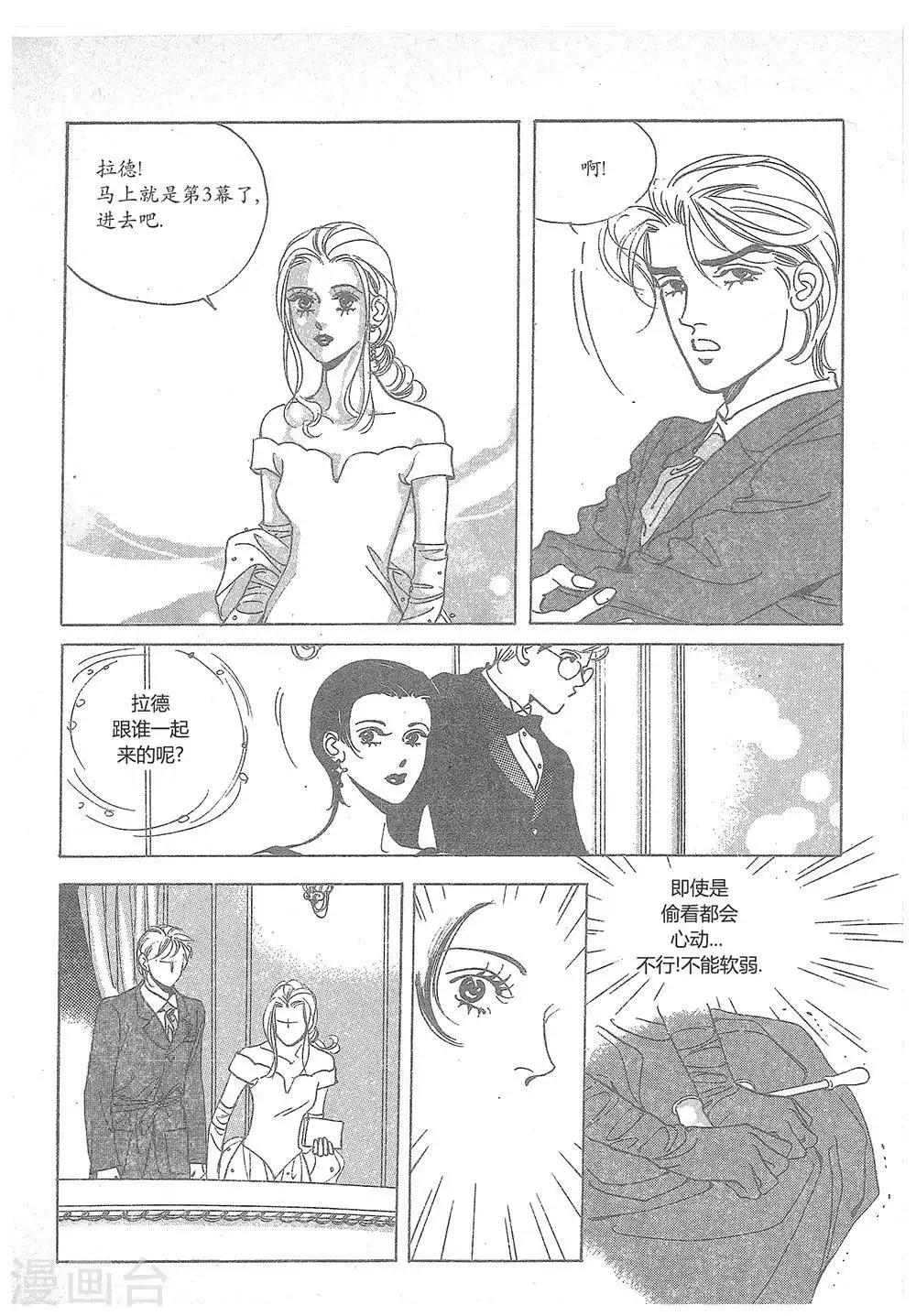 第20话(1/2)-第20话