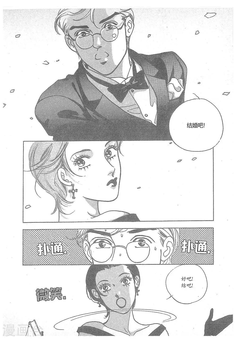 第20话(1/2)-第20话