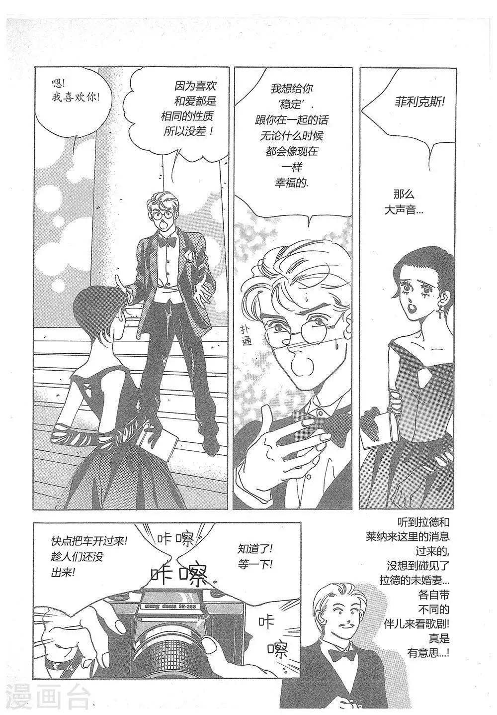 第20话(1/2)-第20话