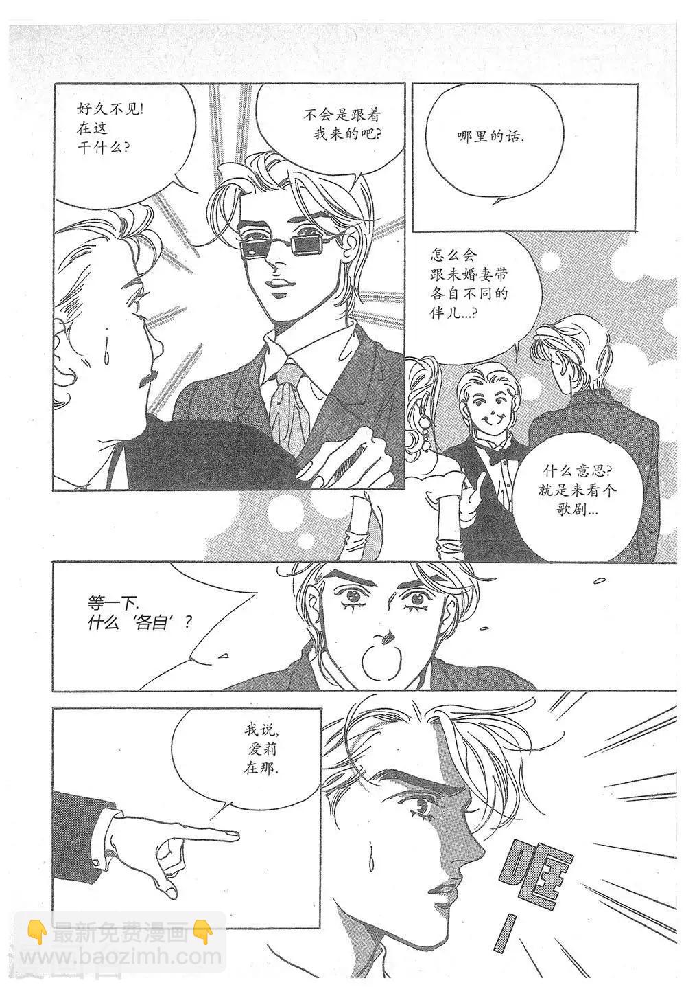 第20话(1/2)-第20话