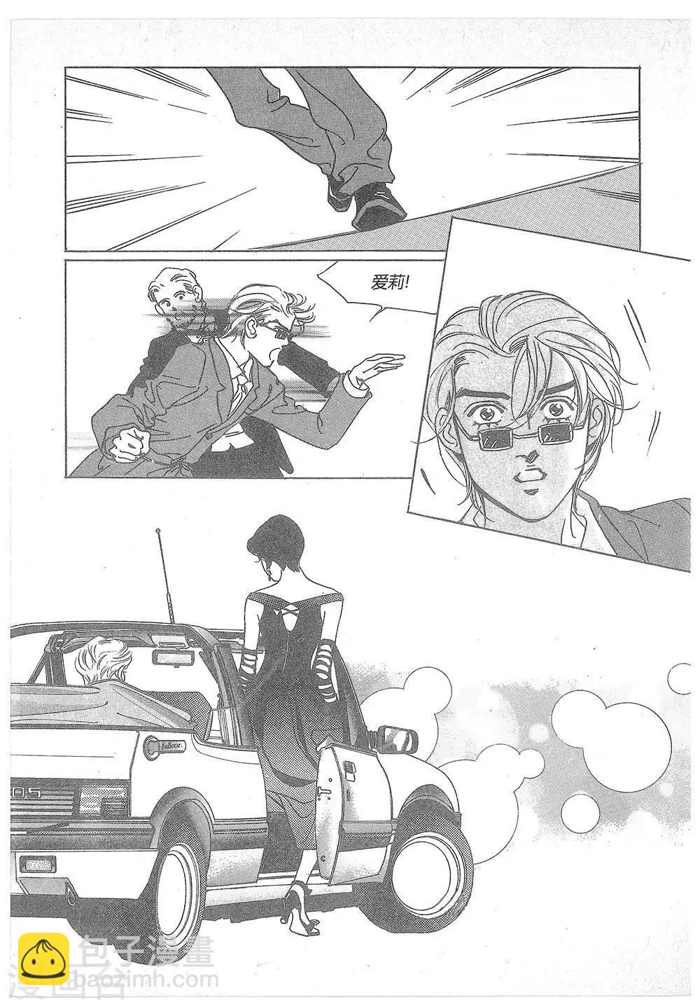 第20话(1/2)-第20话