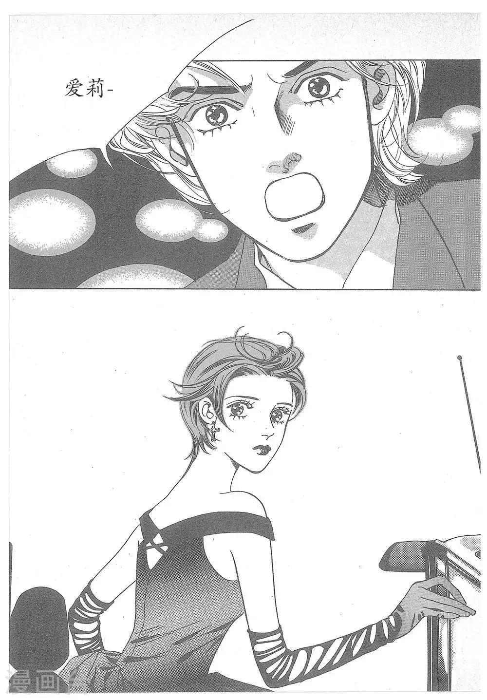 第20话(1/2)-第20话