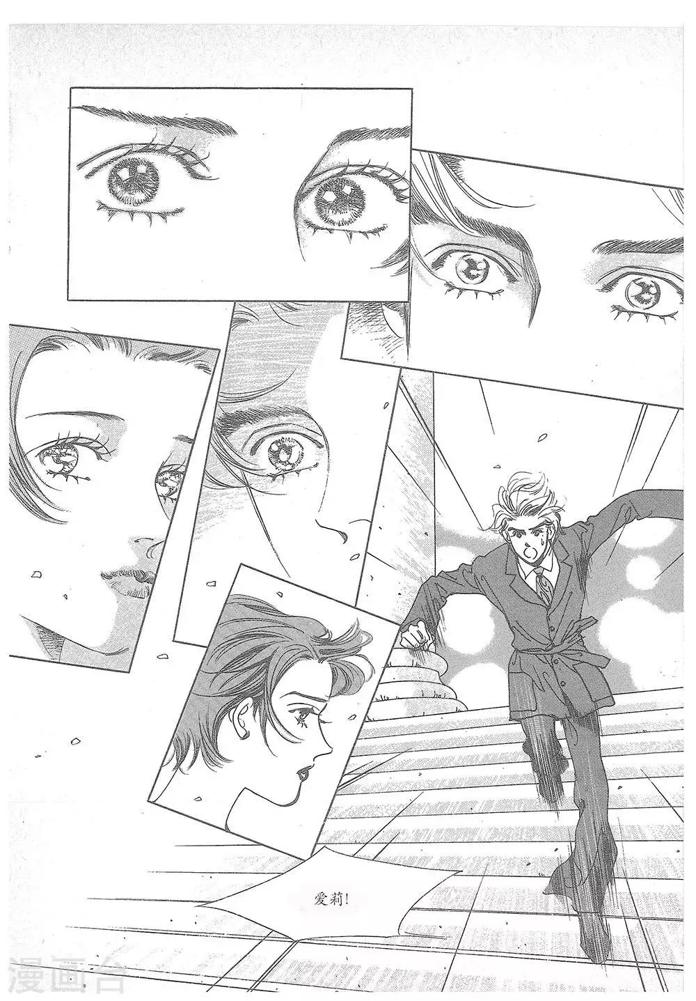 第20话(1/2)-第20话