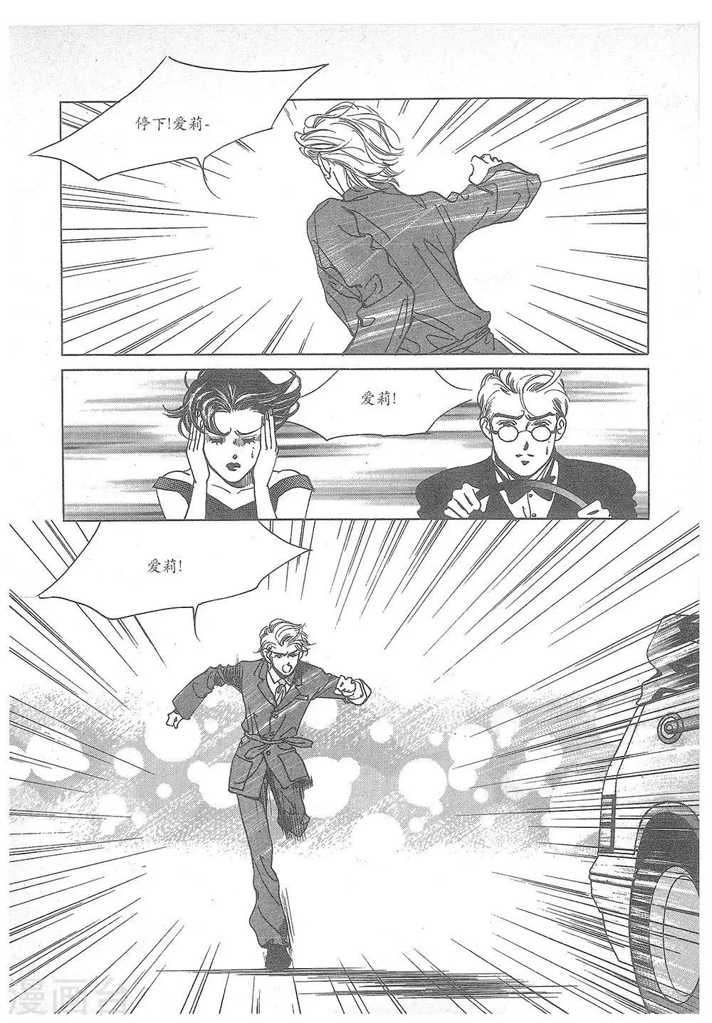 第20话(1/2)-第20话