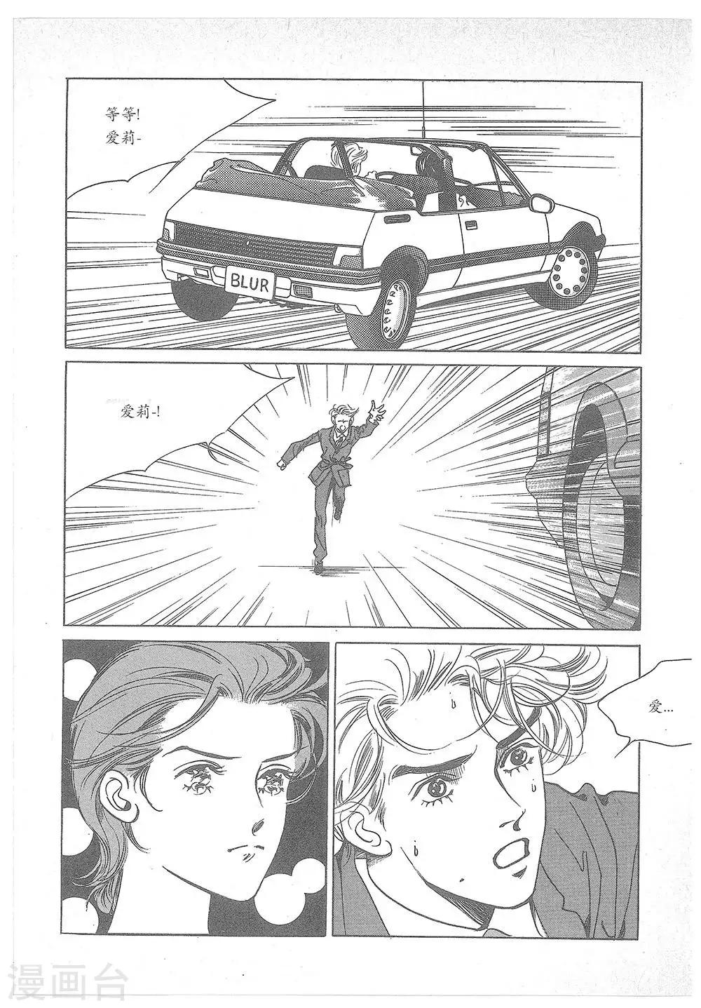 第20话(1/2)-第20话