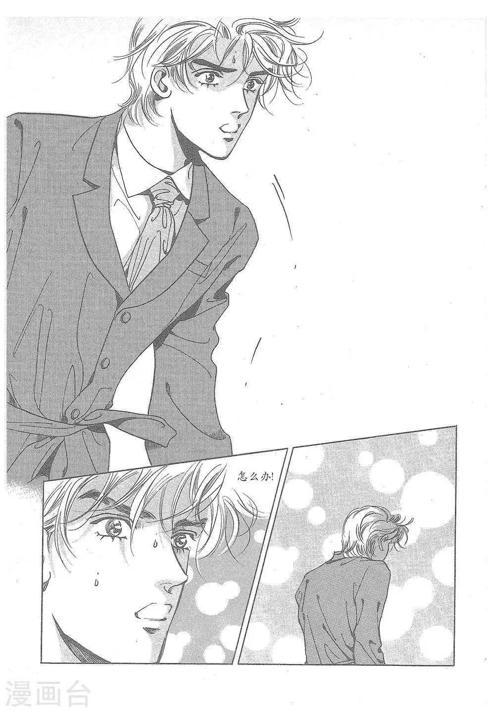 第20话(1/2)-第20话