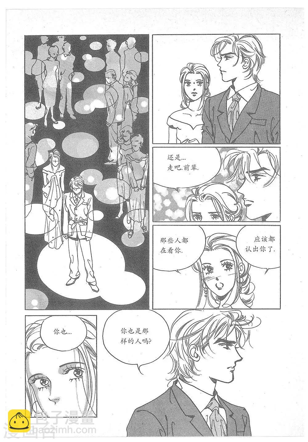 第20话(1/2)-第20话