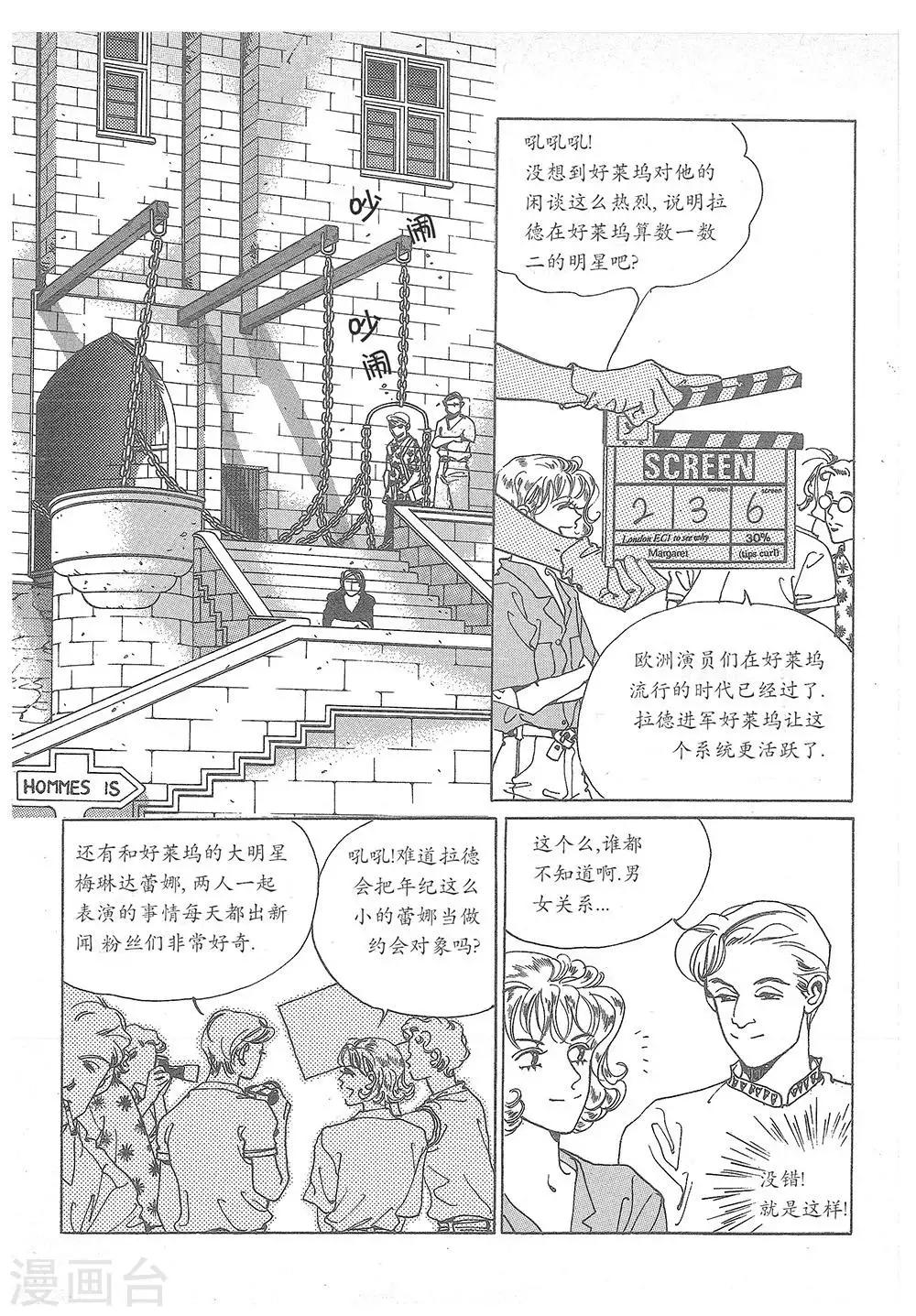 第20话(1/2)-第20话