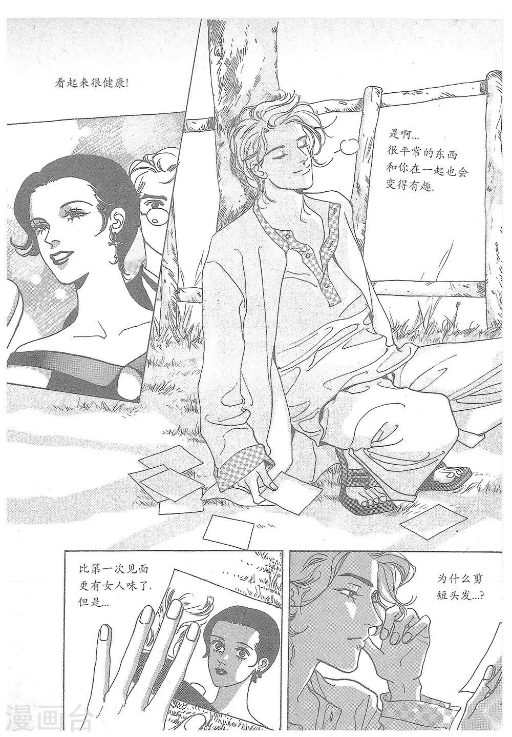 第20话(1/2)-第20话