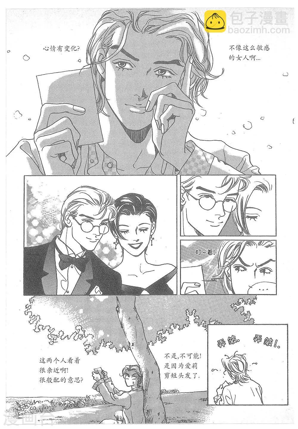 第20话(1/2)-第20话