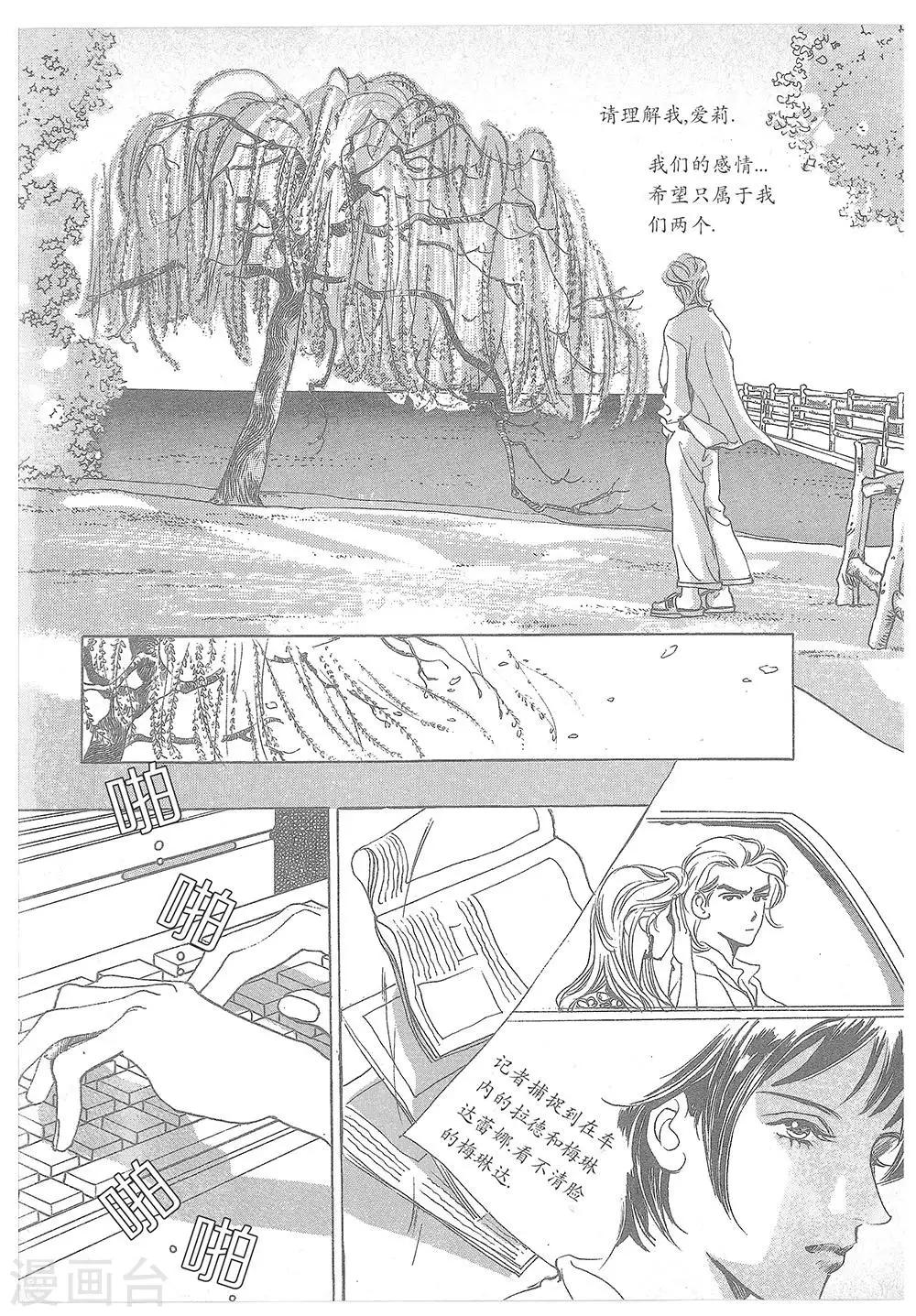 第20话(1/2)-第20话