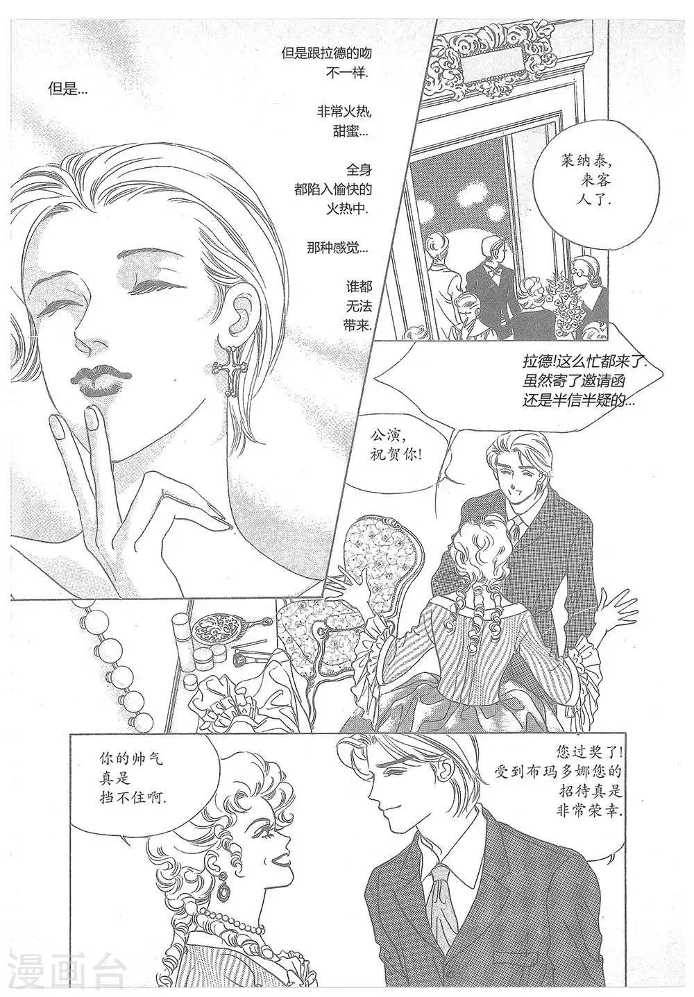 第20话(1/2)-第20话