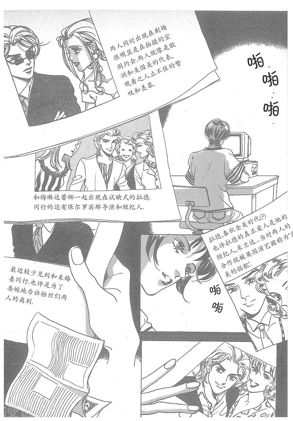 第20话(1/2)-第20话