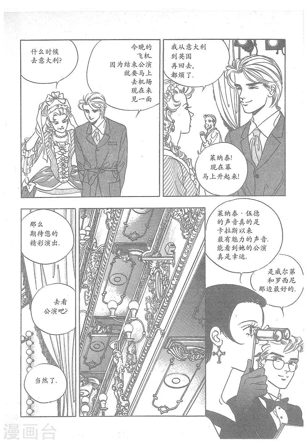 第20话(1/2)-第20话