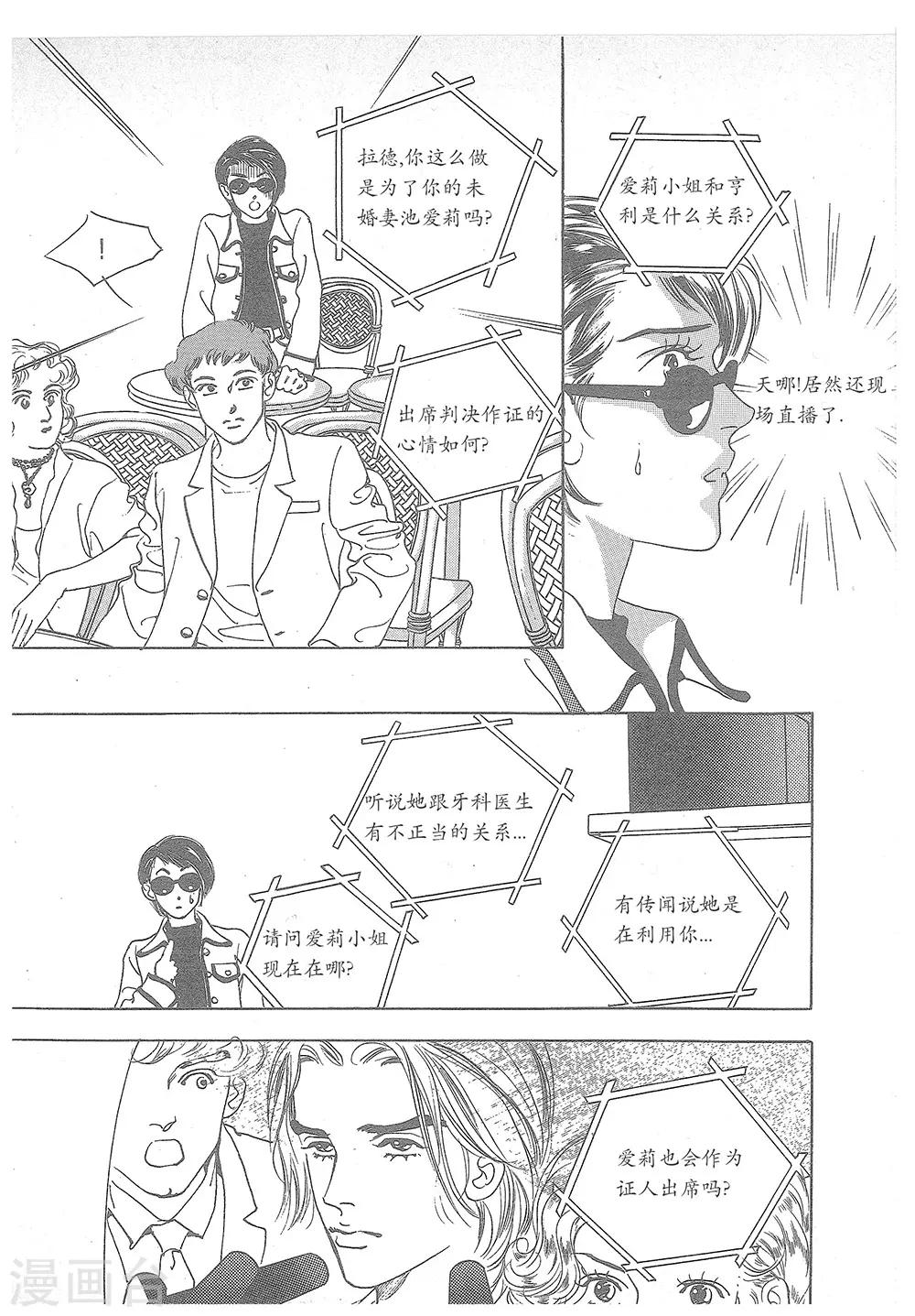 第22话(1/2)-第22话