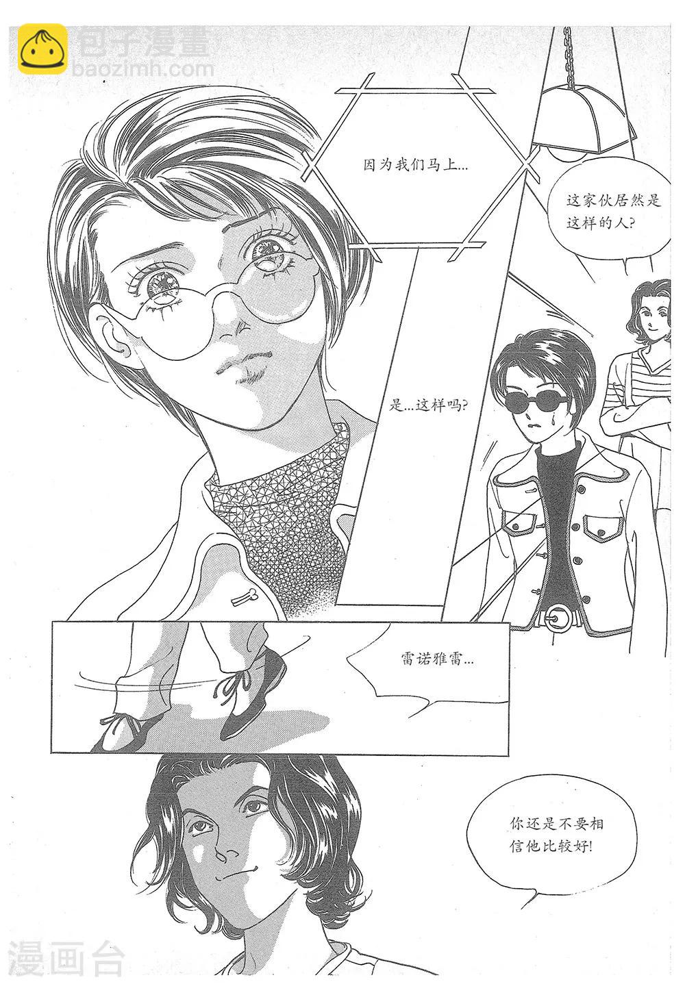 第22话(1/2)-第22话