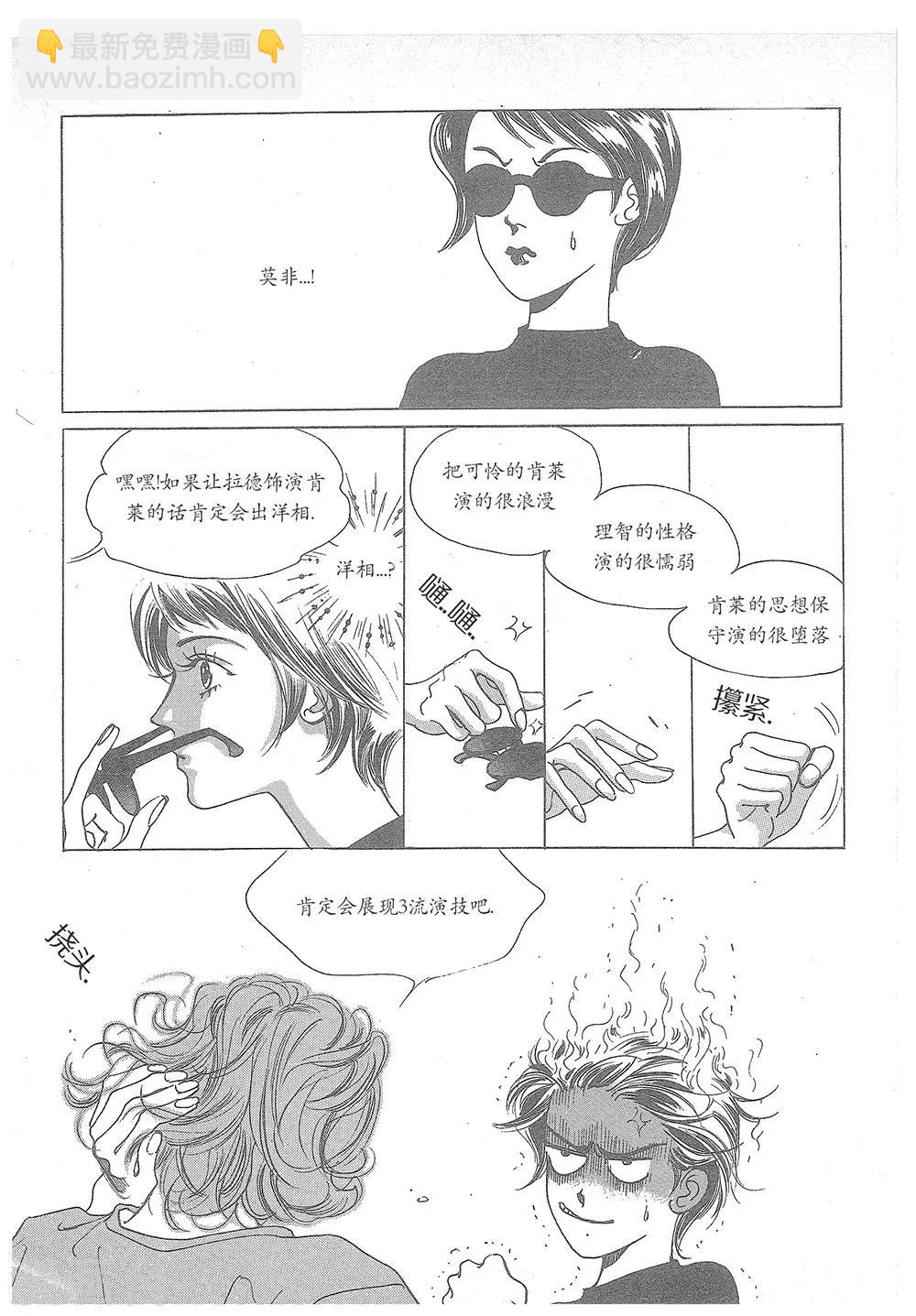 第22话(1/2)-第22话