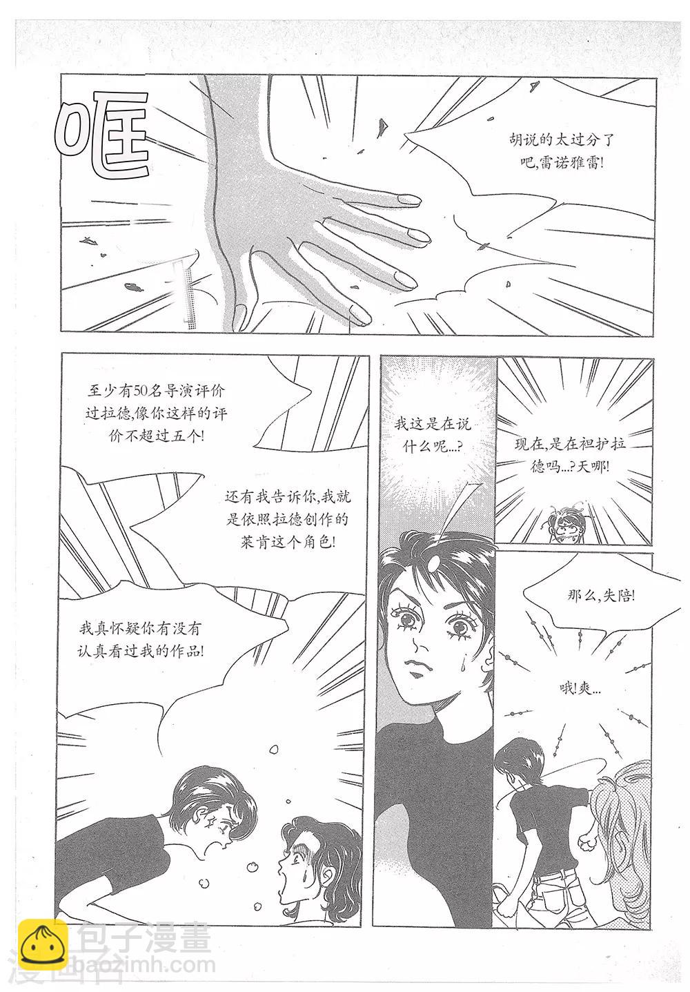 第22话(1/2)-第22话